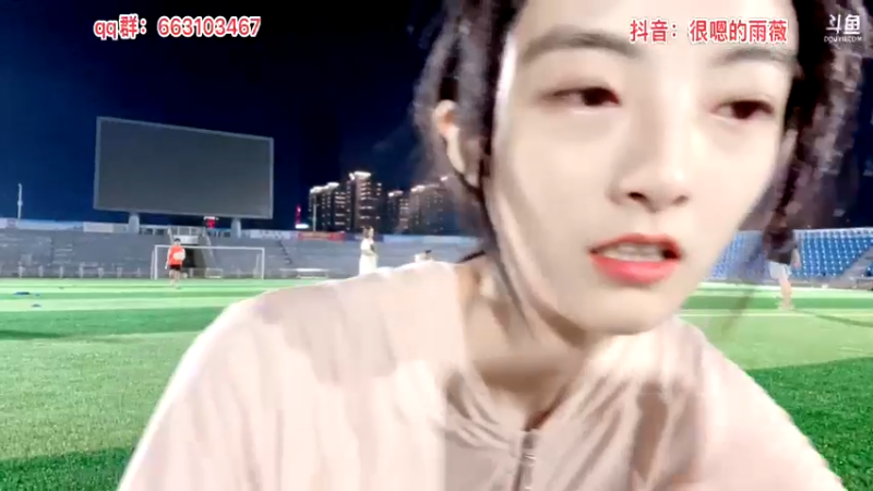【2022-09-15 19点场】很嗯的雨薇：雨薇：今天要出去飞盘运动，播户外