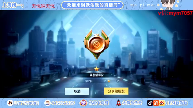 【2022-09-13 01点场】默依默：【癫疯赛冲刺中】