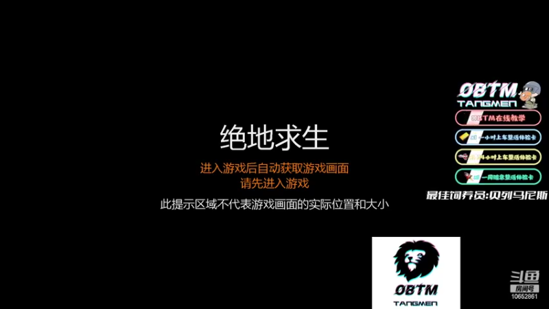 【2022-09-15 21点场】OBTM皇兄：【皇兄】好好看，好好学