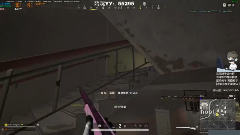 【2022-09-11 17点场】帅帅气气的龙少：FPP：新电脑 我是god
