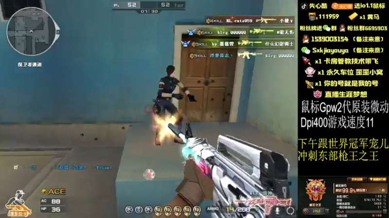 【2022-09-15 22点场】失心酷：跟世界冠军征战东部枪王之王/可爱房管+