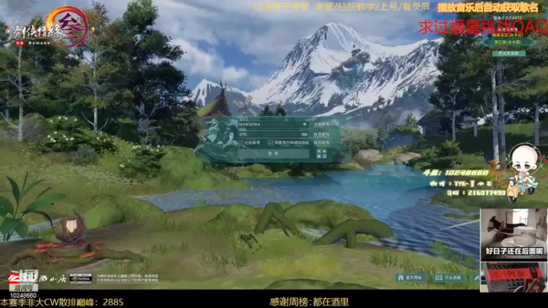 【2022-09-13 20点场】夏小花六：直播  秃苍歌