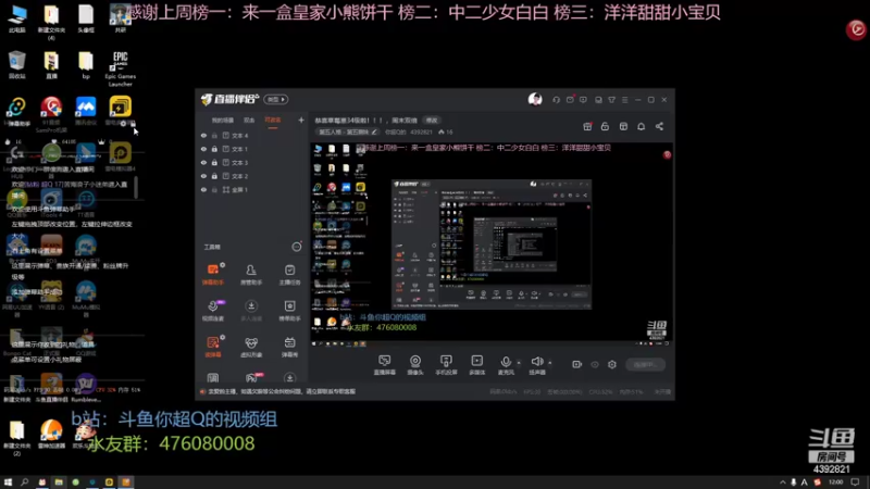 【2022-09-16 12点场】你超Q的：监管点播台，你点的我都不会