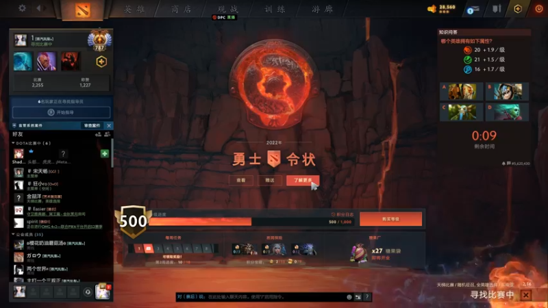 【2022-09-12 09点场】湫汲：国服最猛C 啊~起航！