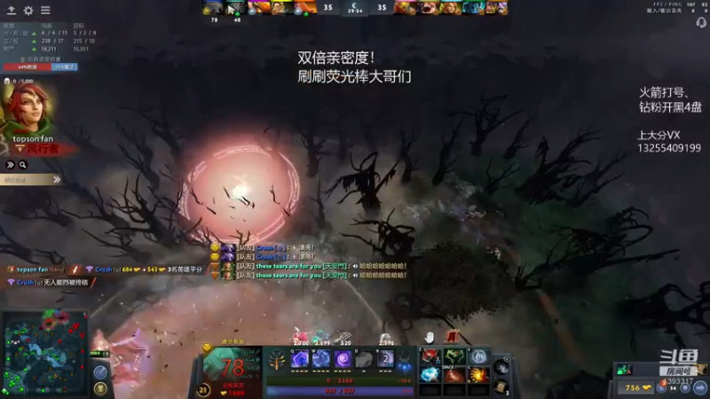 【2022-09-15 01点场】陈嘉豪丶：誓死冲8000！！！！！！