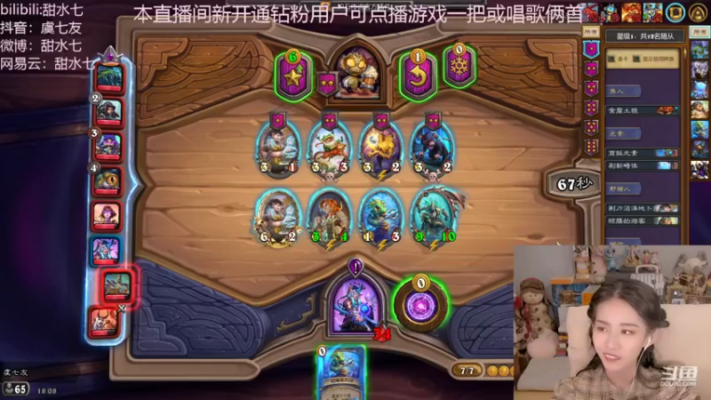 【2022-09-08 18点场】甜水七：我的智慧球可能不是很智慧