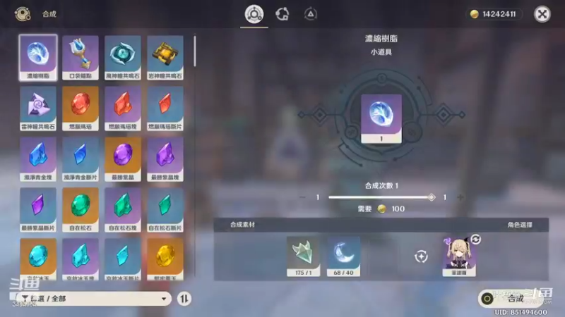 【原神】叶梧缘的精彩时刻 20220915 23点场