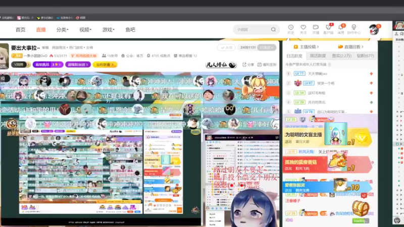 【2022-09-15 18点场】秀才冷男：924.开开心心每一天！奶团冲冲冲！