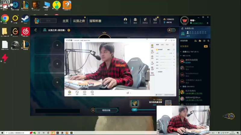 【2022-09-16 11点场】草莓：草莓：云顶高端局