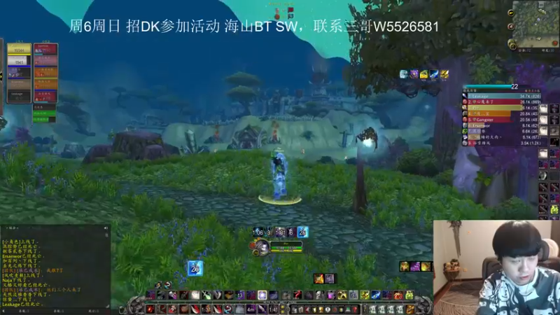 【2022-09-16 00点场】DMC葡萄鹏：双倍亲密度 前夕玩玩！