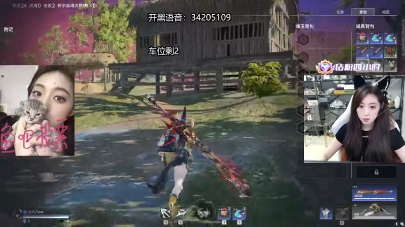 【2022-09-10 04点场】田喽喽：野排修罗聚窟洲女ido