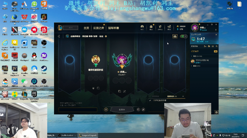 【英雄联盟】洞主丨歌神洞庭湖的精彩时刻 20220916 19点场