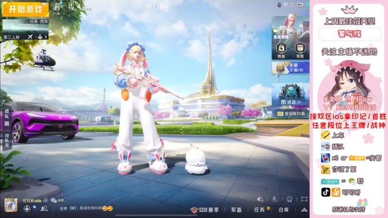 【2022-09-16 18点场】可可昕ohh：你不点进来是不是想欲情故纵~