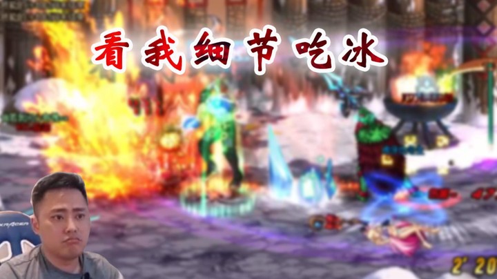 队友全g,我要展示农夫三拳