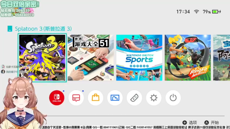 【2022-09-16 17点场】真栗：【双倍亲密】先喷会儿然后原
