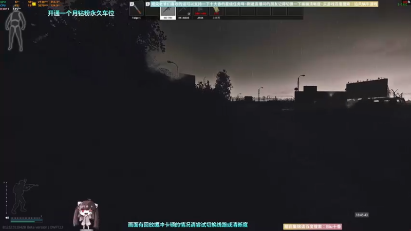 【2022-09-13 18点场】Biu十香：✨最强直播画质✨钻粉永久车位✨逃离塔科夫