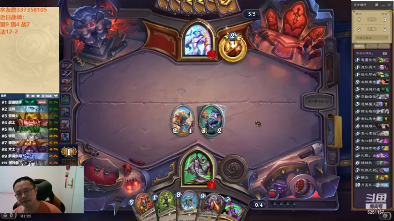 【2022-09-16 01点场】麦迪文哥：竞技场轻描淡写十三胜