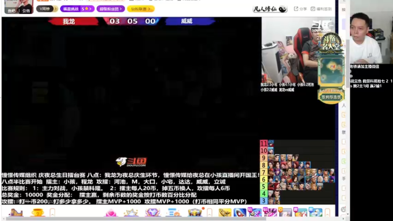 【2022-09-15 22点场】格鬦家大口：憧憬传媒独家冠名！ 42112