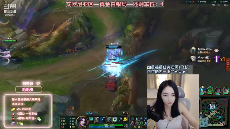 【2022-09-15 18点场】小野纯Quinlivan：艾欧尼亚~全能御姐