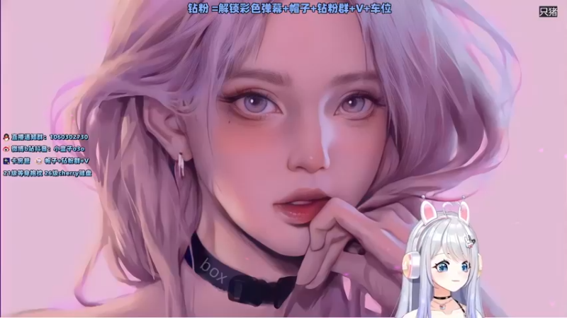 【2022-09-16 20点场】小盒子u：#女大学生创业直播#