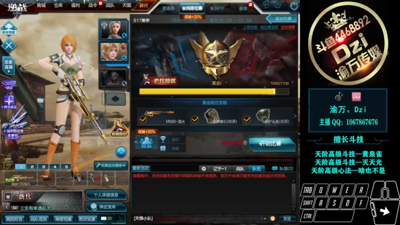 【2022-09-15 22点场】渝万丶Dzi：Dzi-.- :  拿来吧你!