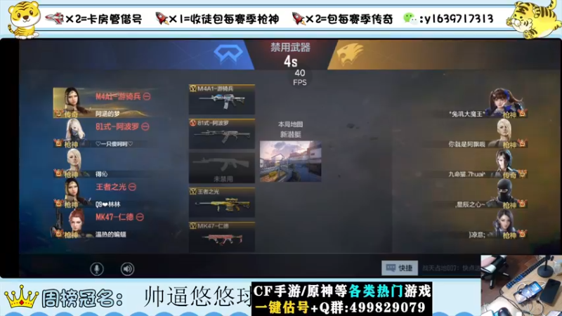 【2022-09-16 20点场】亮哥il：上传奇的进！