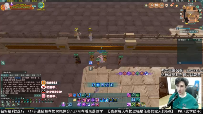 【2022-09-16 16点场】忆旧年丶：明唐苍吃鸡组排乱杀