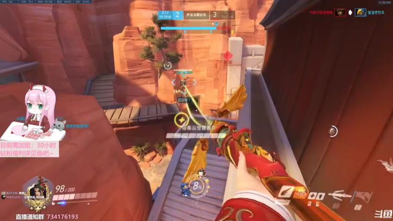 【2022-09-13 11点场】晚晚呦：【晚晚】亚服单排历险记 •͈ᴗ•͈◞ෆ