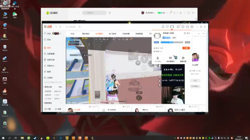 【2022-09-11 14点场】果果哩个果果：【果酱】最具观赏性的女玩家