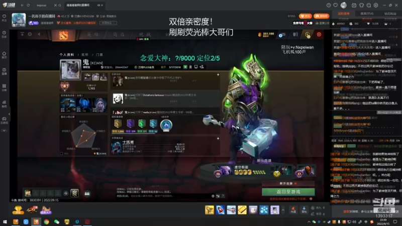 【2022-09-15 22点场】陈嘉豪丶：东南亚送分 1393317