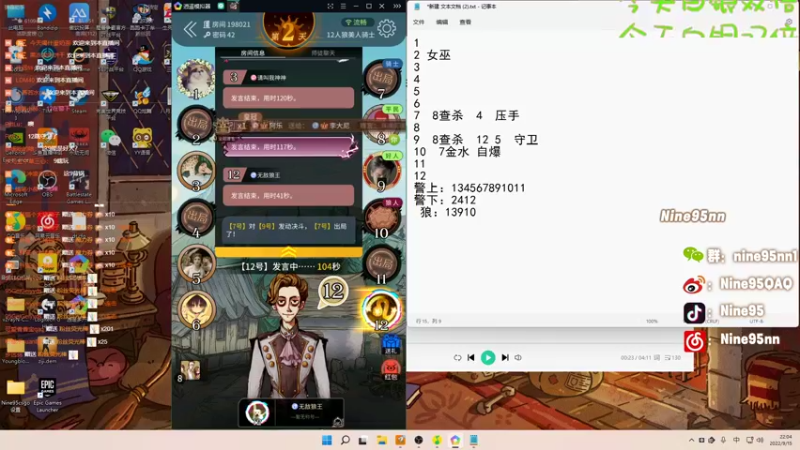 【2022-09-15 22点场】Nine95nn：【小5】萌新狼