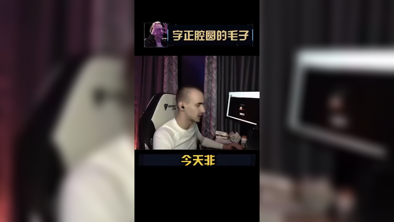 我不再是那个天天练枪的XBZZ了