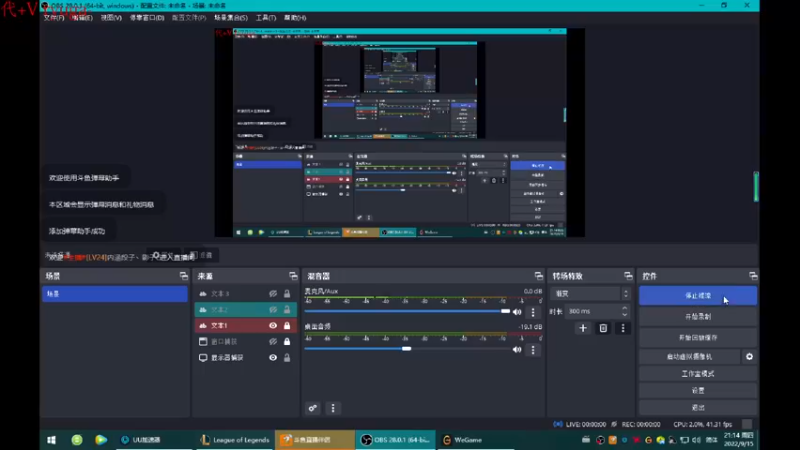 【2022-09-15 21点场】内涵段子丶影子c：艾克凯隐男刀打野教学 学会三天上钻