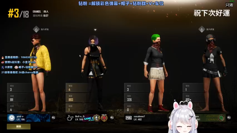 【2022-09-16 19点场】小盒子u：#女大学生创业直播#