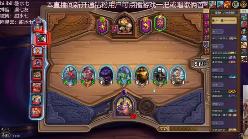 【2022-09-08 14点场】甜水七：我的智慧球可能不是很智慧