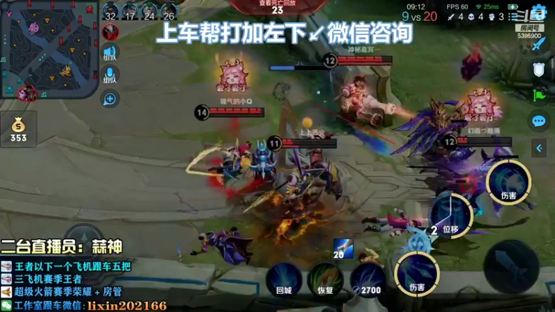 【2022-09-16 14点场】A老回：赛季最后冲刺 专业补星渡劫