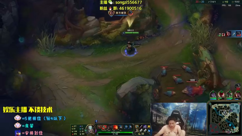 【2022-09-16 05点场】douyu丶松子：蛮王：2分钟1血 选到=赢