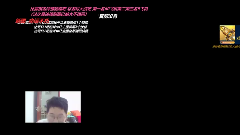 新图 命运不朽 试玩8