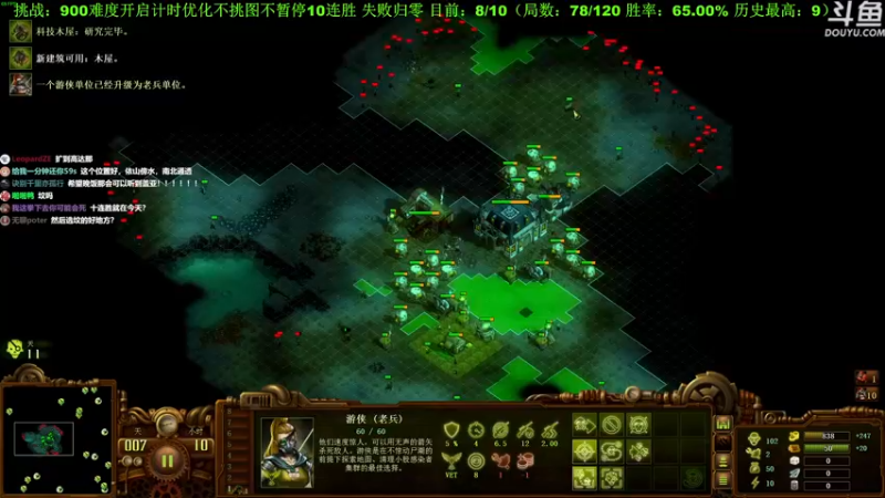 【2022-09-16 15点场】普通人陡壁：历史性时刻，见证10连胜成功！