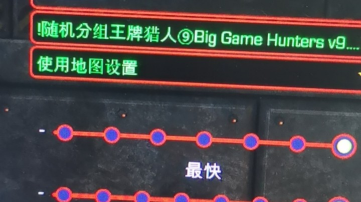 星际争霸1（李勇VS老孙）