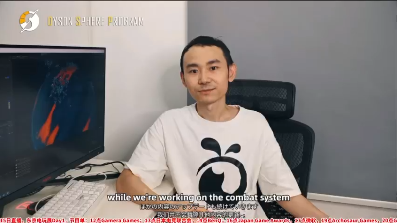 【2022-09-15 13点场】边哥BeenGor：直播：东京电玩展2022特别节目Day1