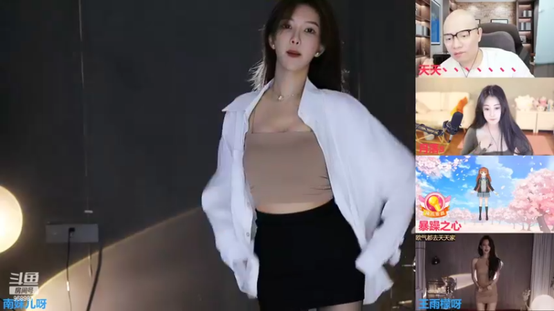 【2022-09-16 01点场】南妹儿呀：月光所至 万事如意 祝你也祝我