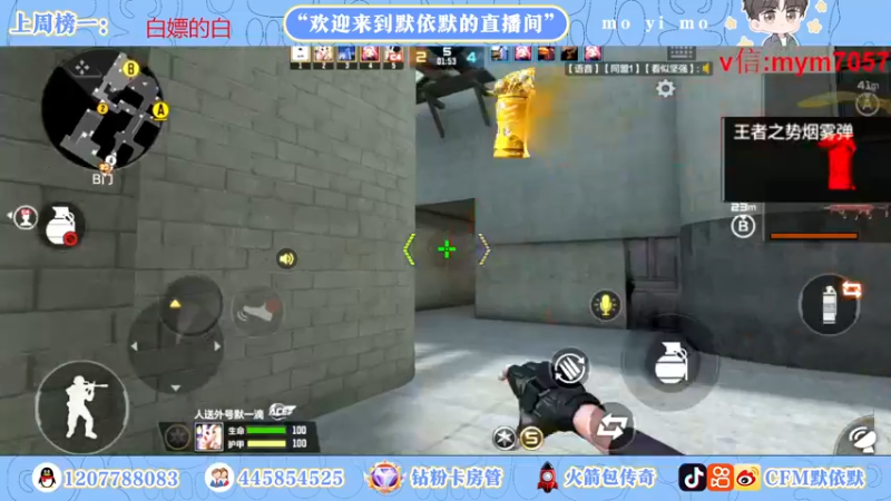 【2022-09-08 17点场】默依默：【全新的九月一起努力】