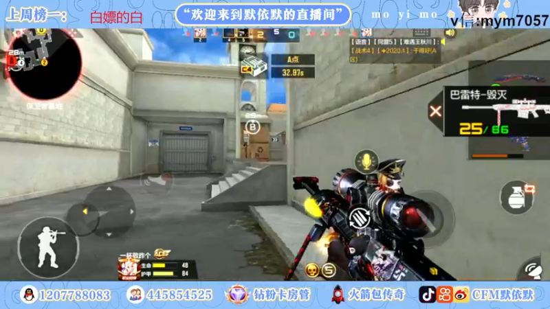 【2022-09-11 18点场】默依默：【全天双倍亲密度】