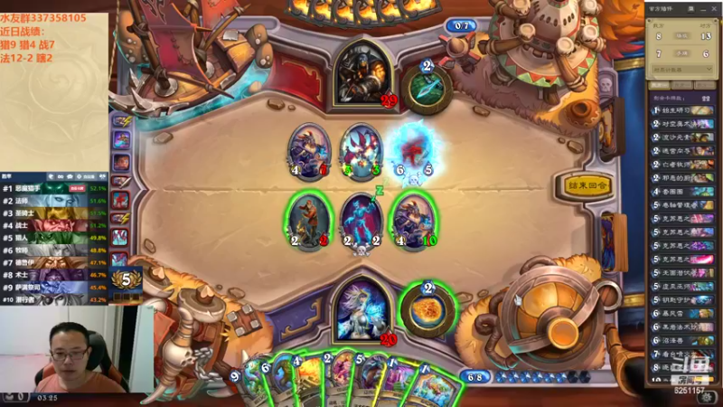 【2022-09-16 03点场】麦迪文哥：竞技场轻描淡写十三胜