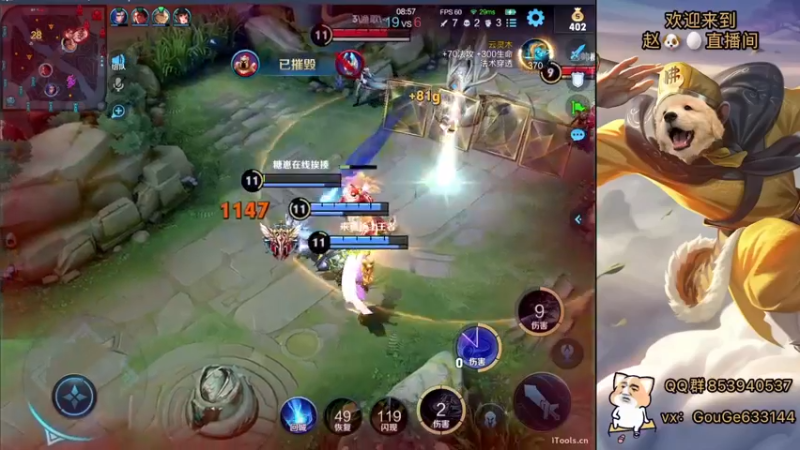 【2022-09-16 15点场】荣耀英雄宋人头：日常给号刷金币