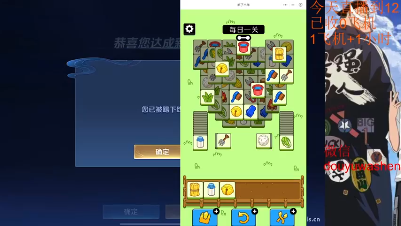 【2022-09-16 02点场】小小青蛙笑i：蛙神：开启下饭模式！ 今晚我要一飞冲天