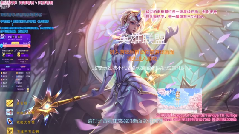 【2022-09-15 23点场】東雲暗夜Ay武藤遊戯Yugi：10W拉克丝英雄成就点来了 デュエル