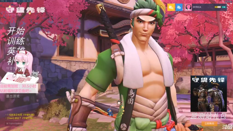 【2022-09-14 09点场】晚晚呦：【晚晚】亚服单排历险记 •͈ᴗ•͈◞ෆ