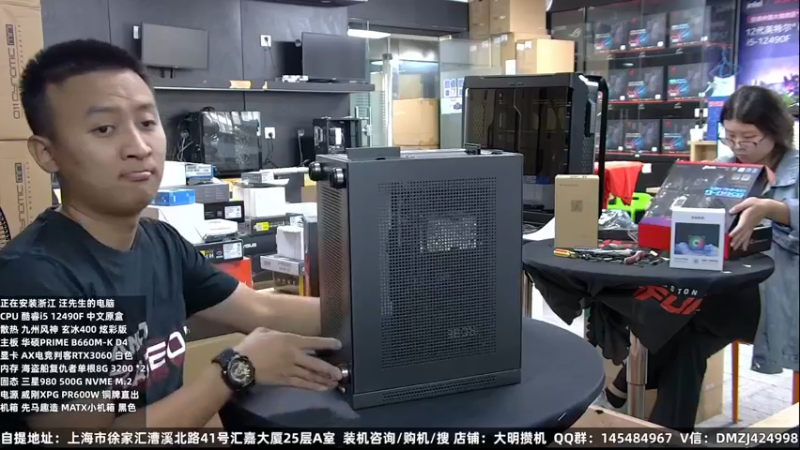 【2022-09-15 23点场】上海大明海：【大明攒机】英特尔配置推荐